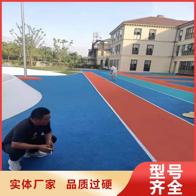 游樂場防滑地面團隊
