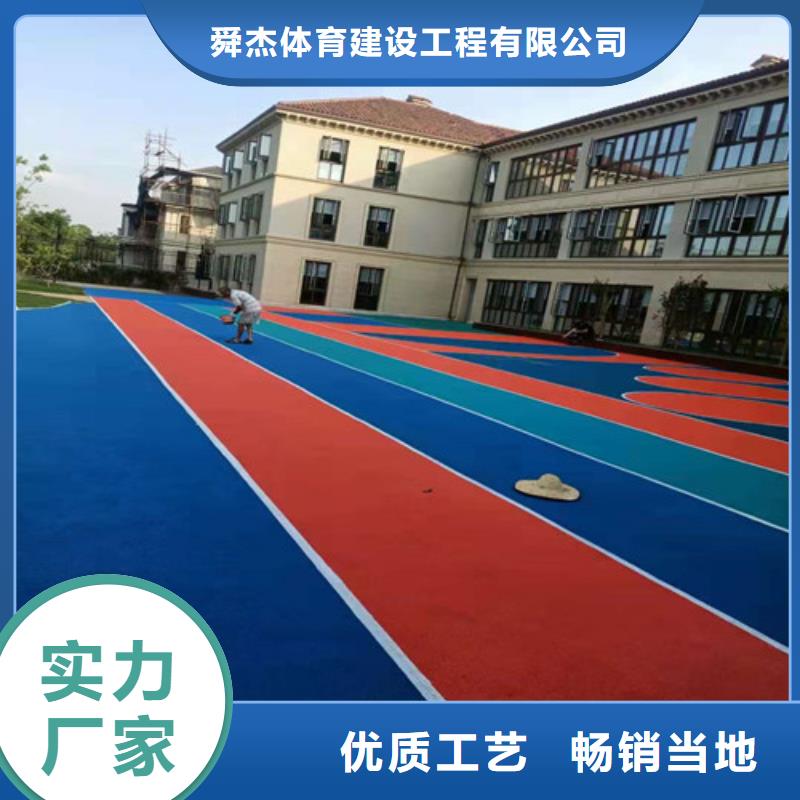 游樂場防滑地面在線報價
