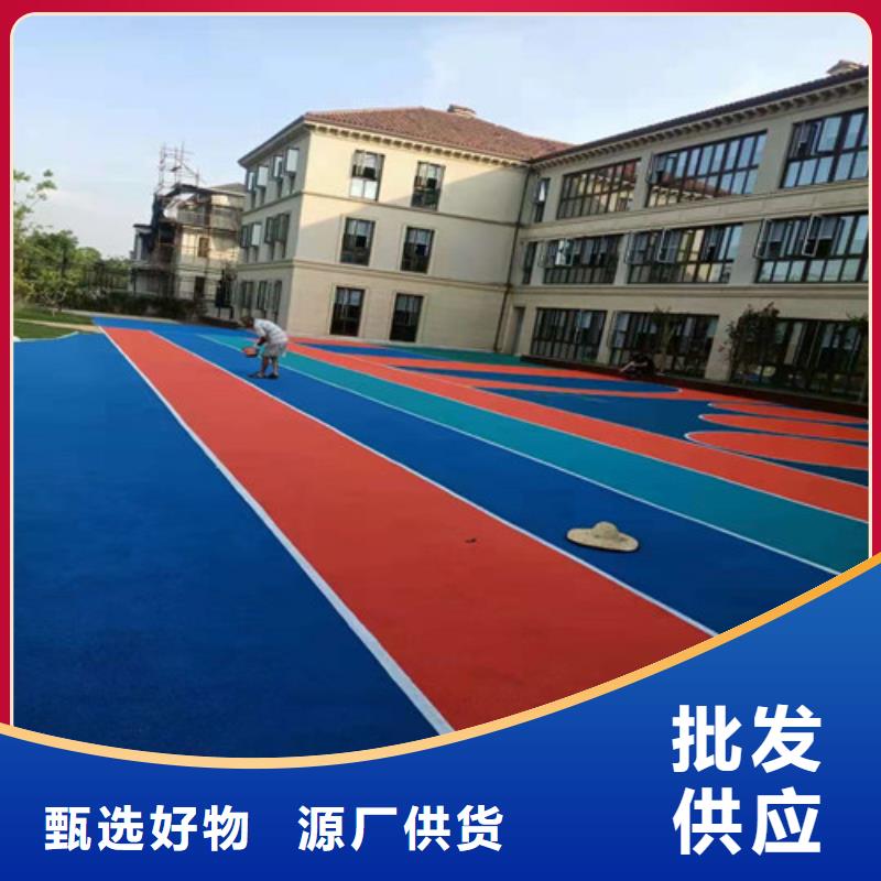 游樂場防滑地面在線咨詢