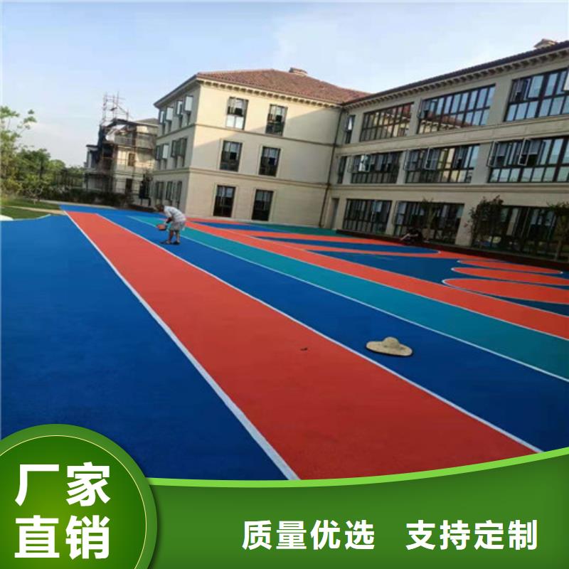 自行車道路防滑路面綠色環保