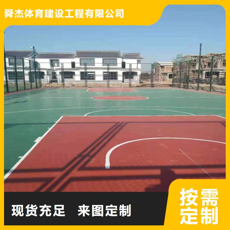 鶴城區陶瓷防滑路面免傷害