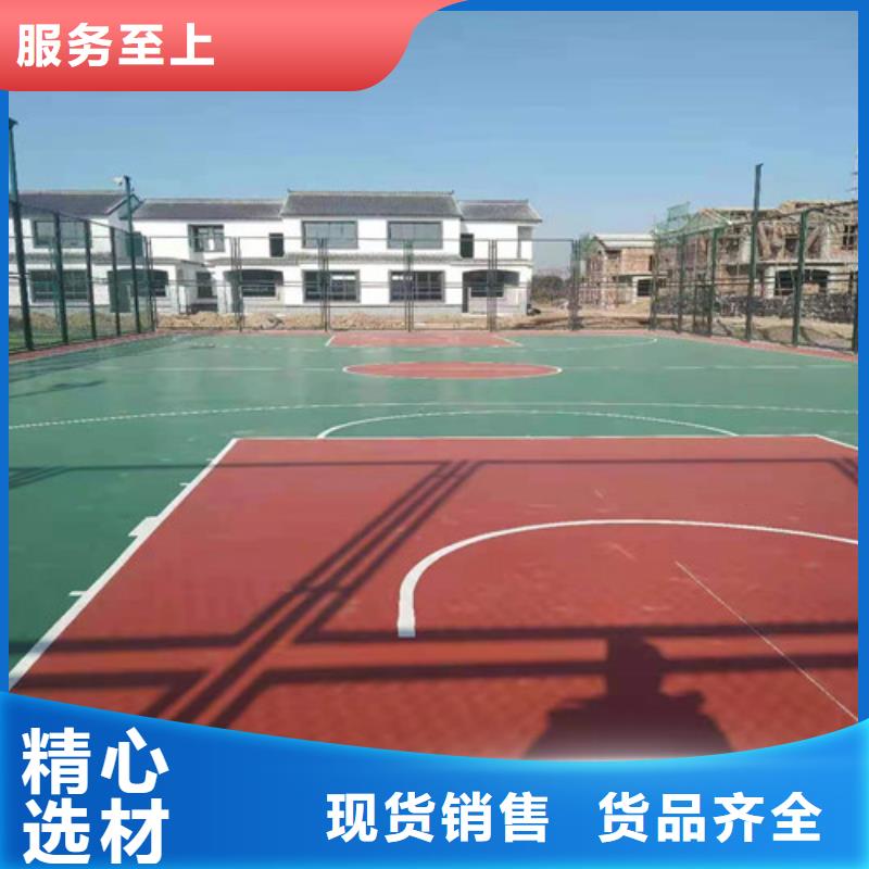 塑膠藍球場價格