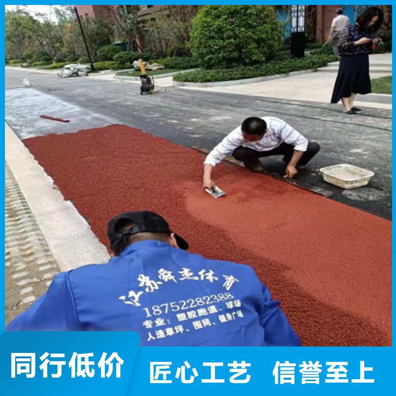 透水混凝土路面施工隊伍