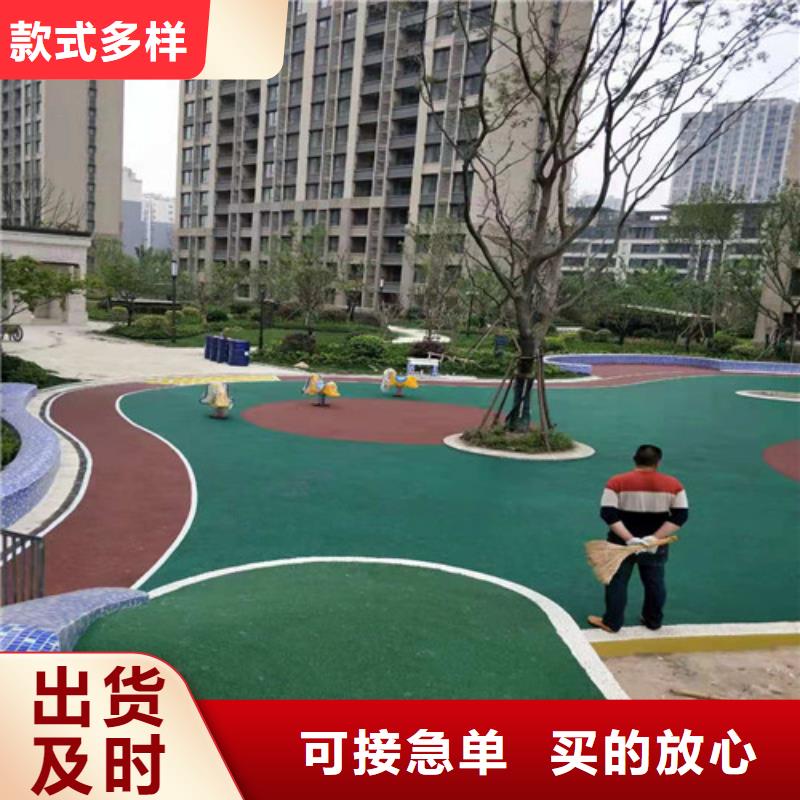 EPDM塑膠籃球場在線咨詢