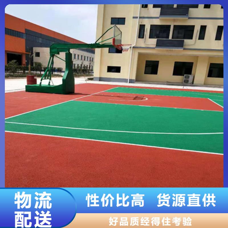 鶴城區陶瓷防滑路面免傷害
