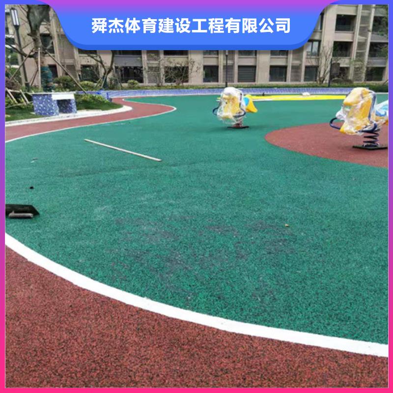 塑膠場地翻新價格