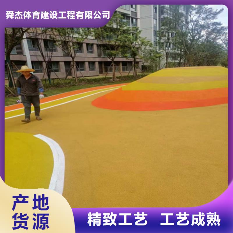 浦江縣自行車道路防滑路面可定制