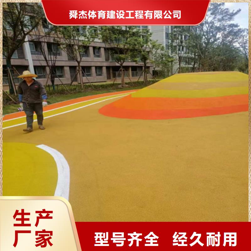學校塑膠跑道品質放心