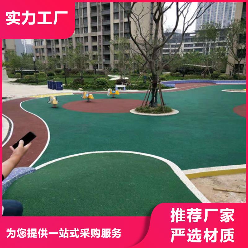 透水混凝土路面服務為先