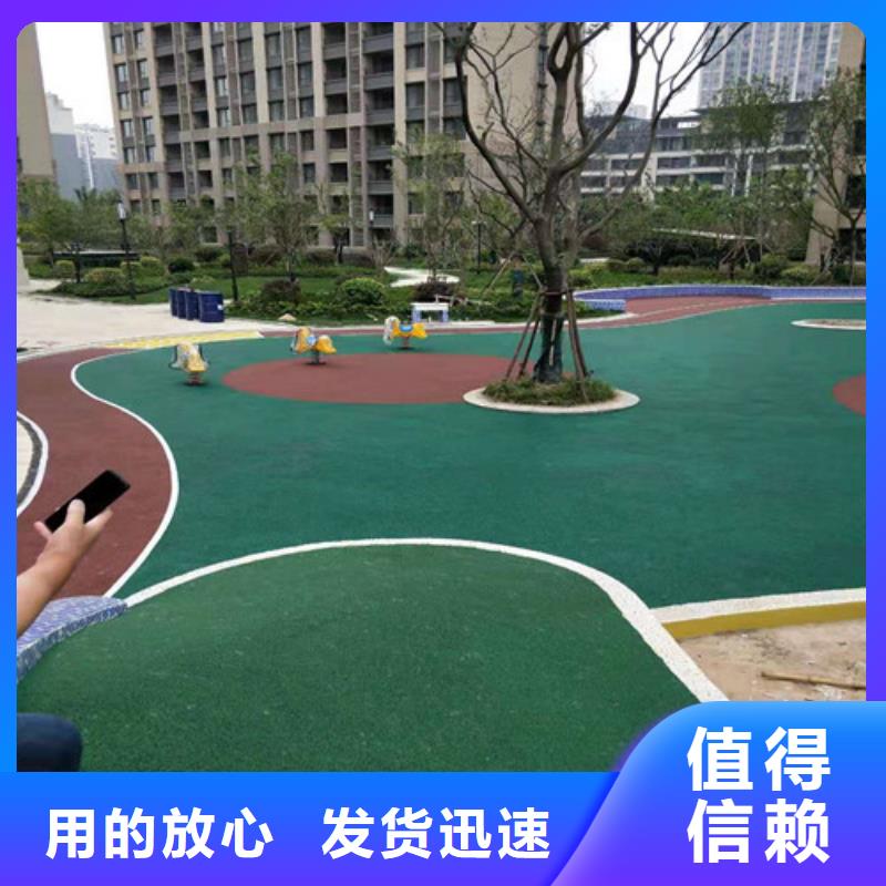游樂場防滑地面支持定制
