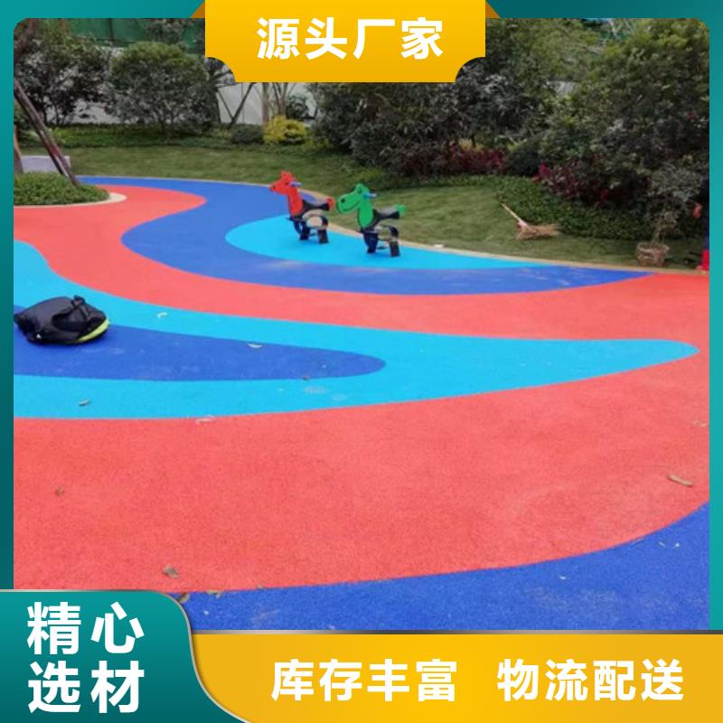 冷水灘縣塑膠藍球場環保