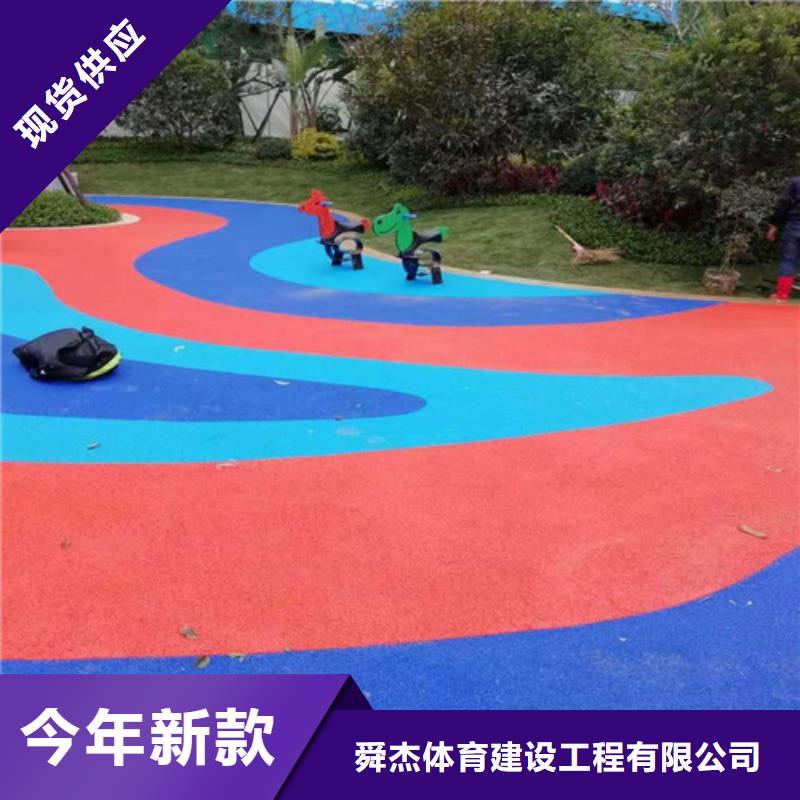高郵區(qū)塑膠藍球場環(huán)保