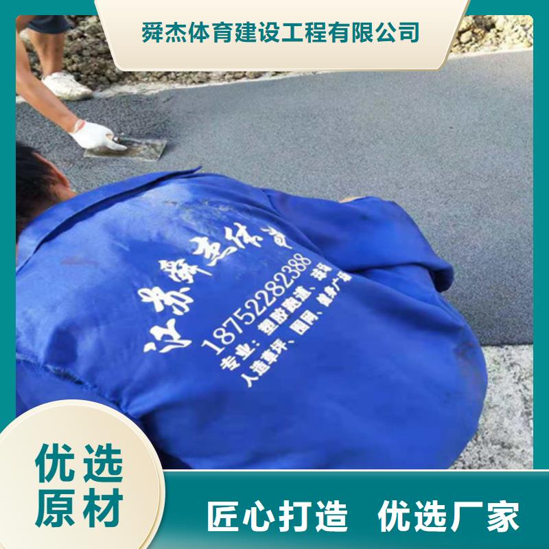 透水混凝土路面安裝