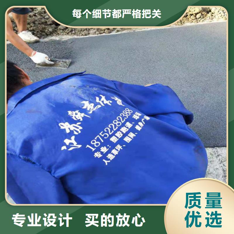 高郵區(qū)塑膠藍球場環(huán)保