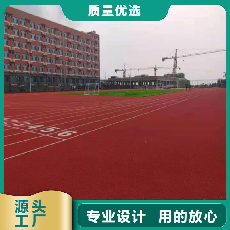 學校塑膠跑道品質放心