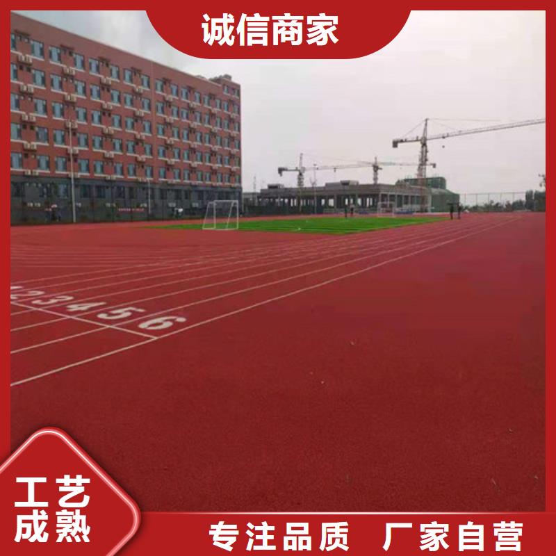 EPDM顆粒施工團隊