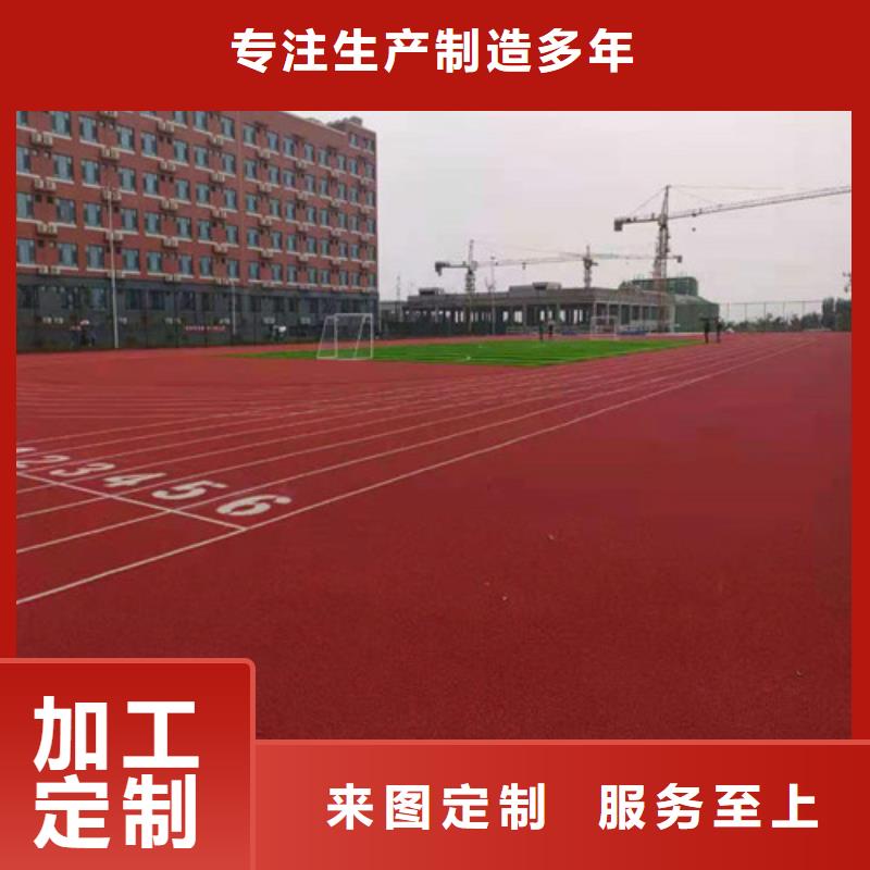 雙牌縣EPDM塑膠籃球場價格