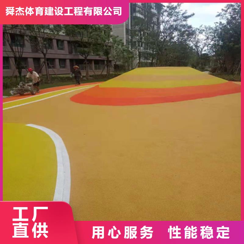 EPDM顆粒施工發貨快