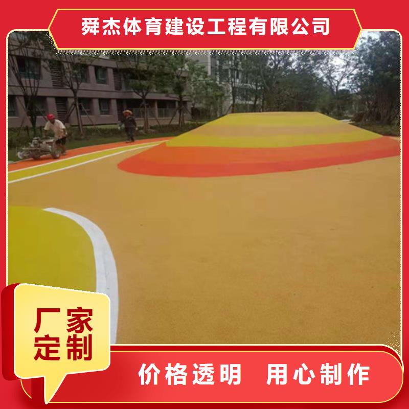 學校塑膠跑道定制