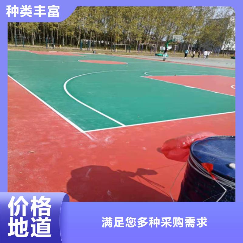 自行車道路防滑路面安裝