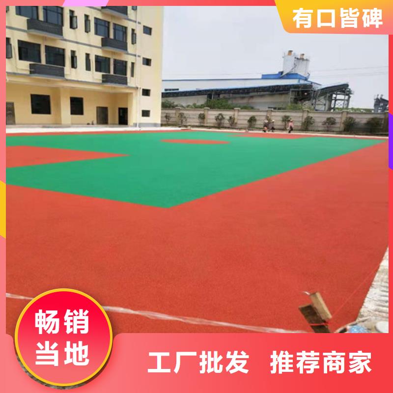 EPDM塑膠籃球場質量穩定