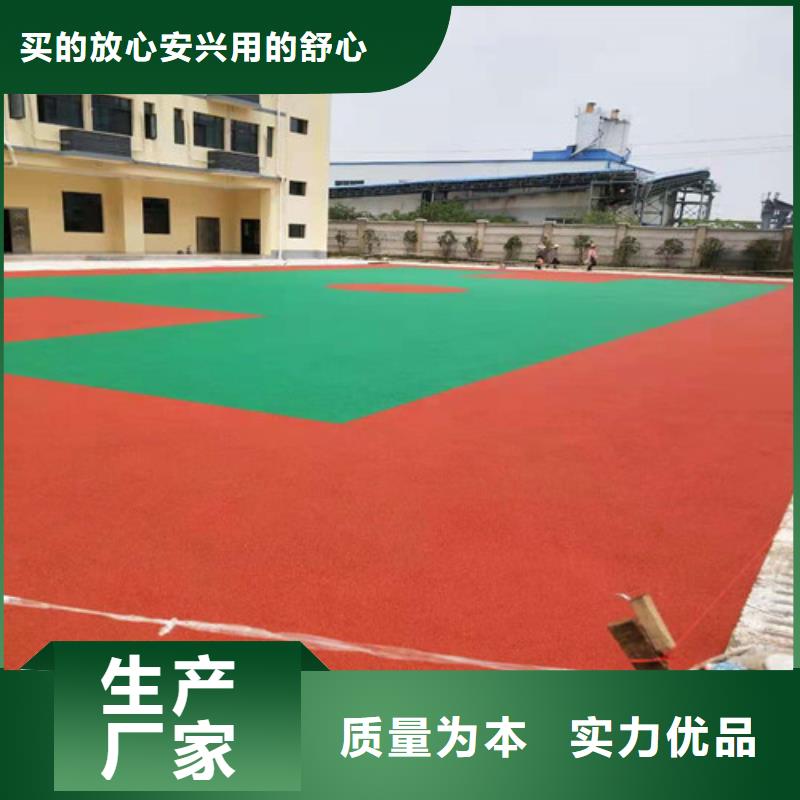 塑膠場地翻新口碑好