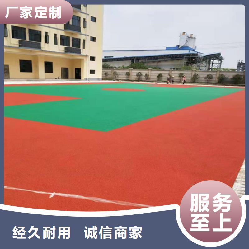 EPDM塑膠籃球場定制價格