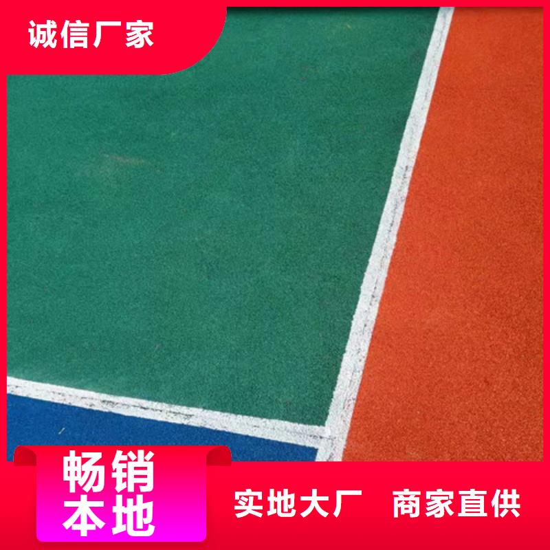 塑膠藍球場價格