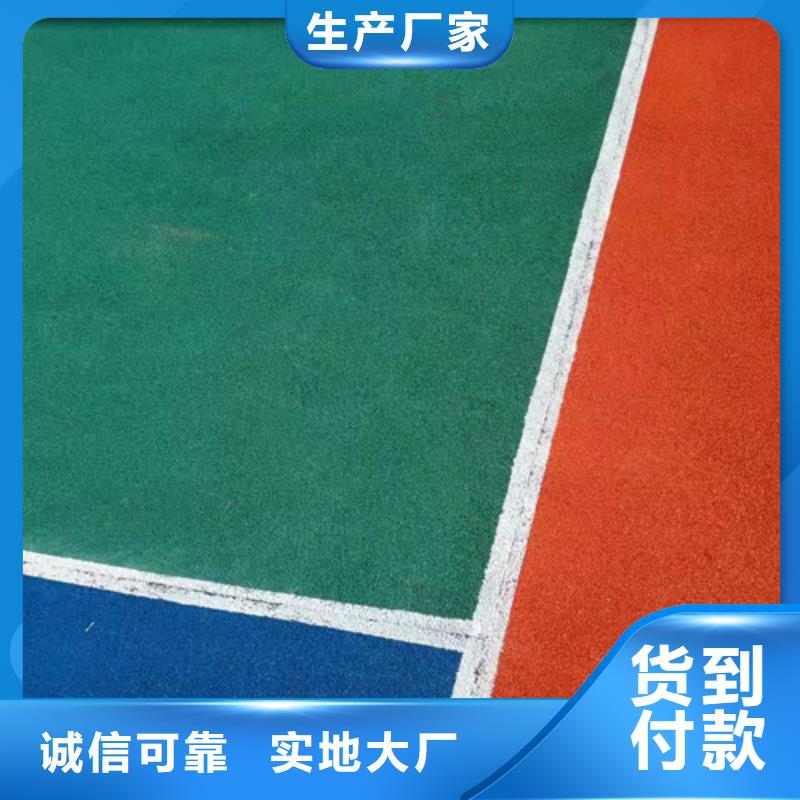 江東區塑膠場地維修廠家報價