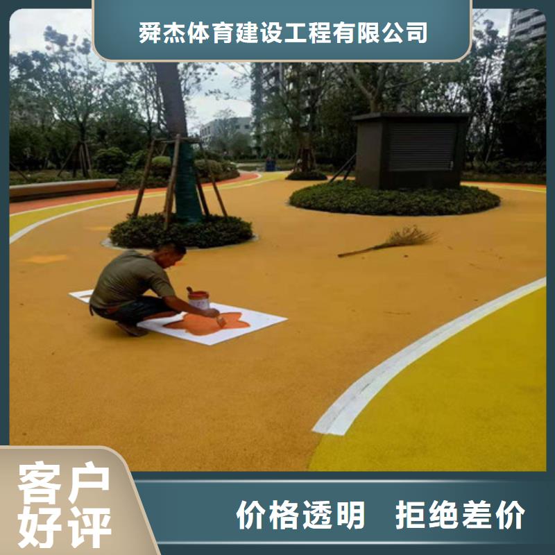 游樂場防滑地面耐磨