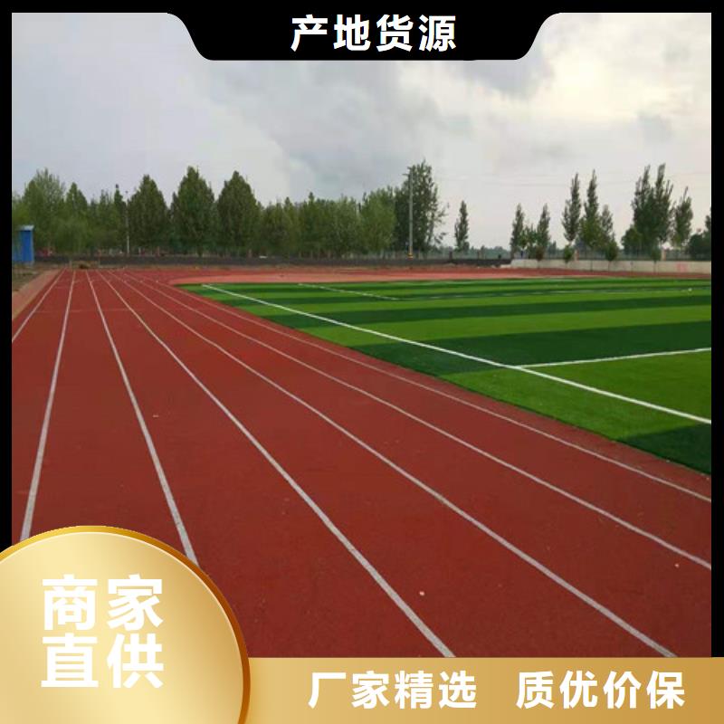 EPDM塑膠籃球場廠家報價