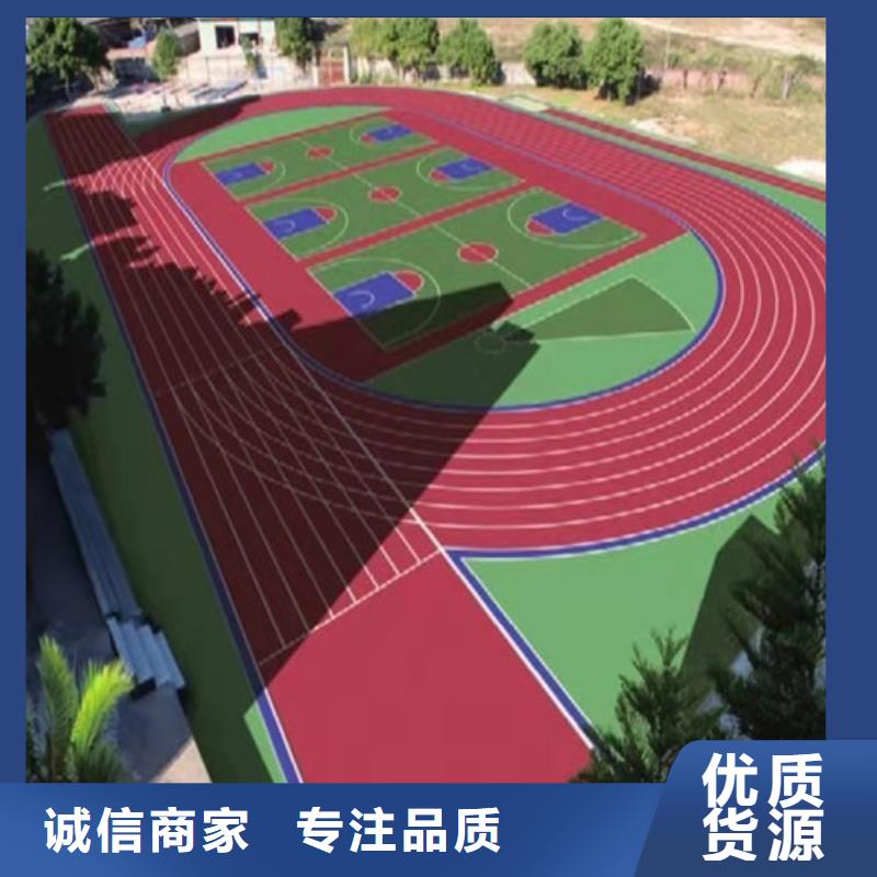 舒城縣幼兒園塑膠操場環保
