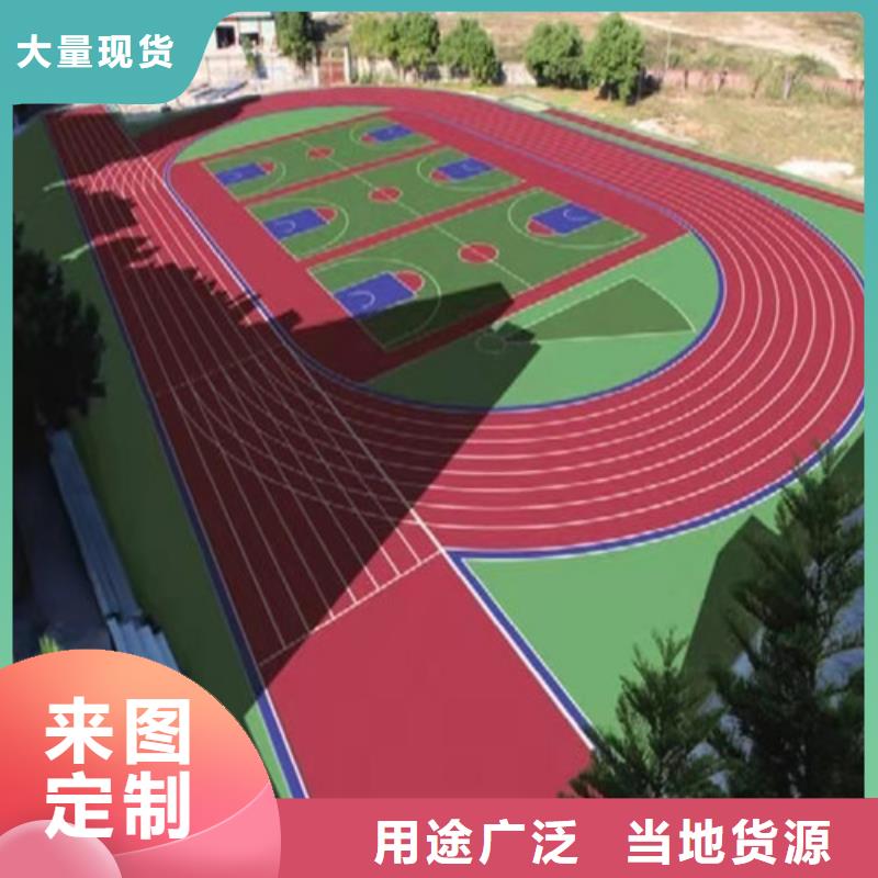 游樂場防滑地面支持定制