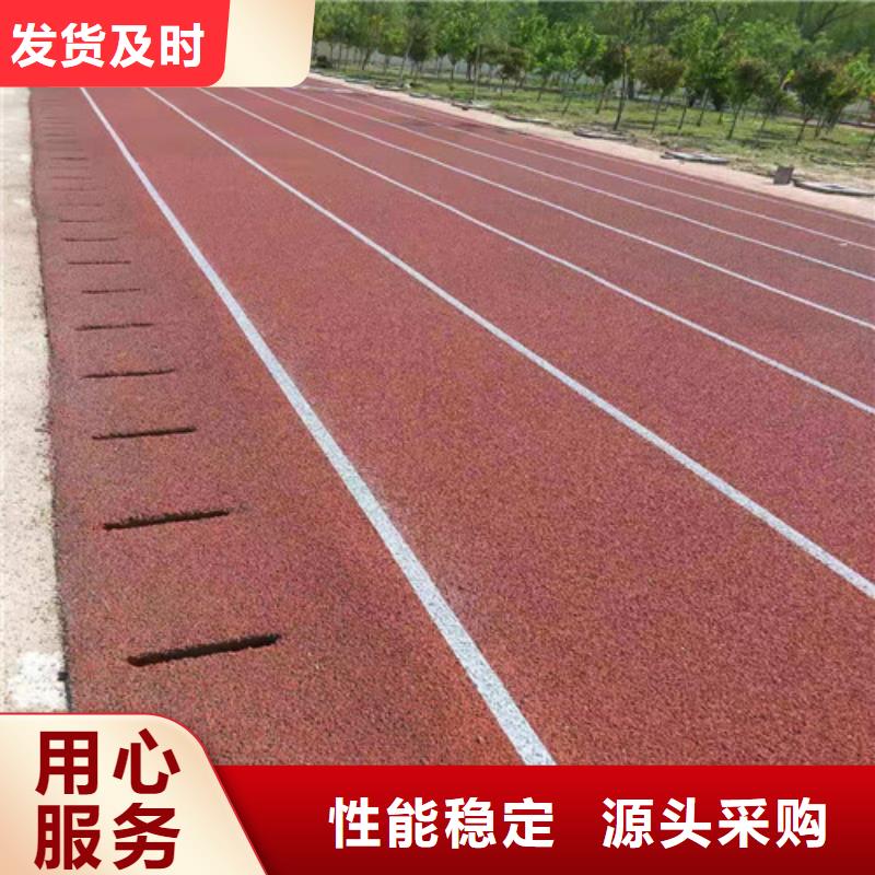 EPDM塑膠籃球場品質(zhì)放心