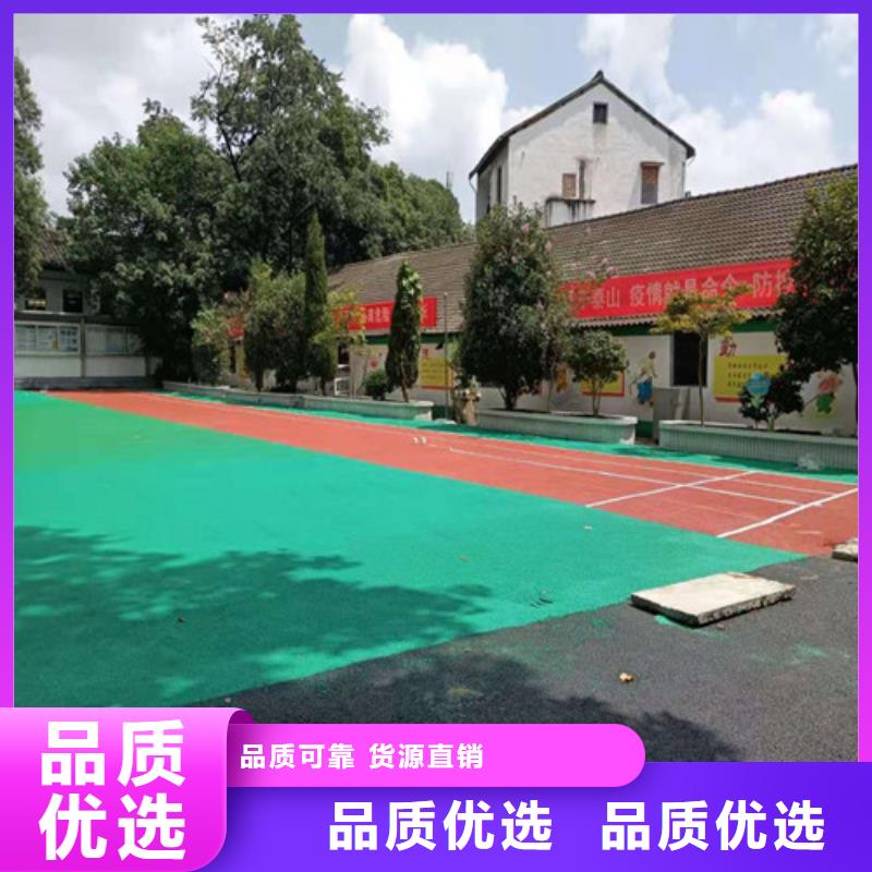 塑膠場地翻新上門服務