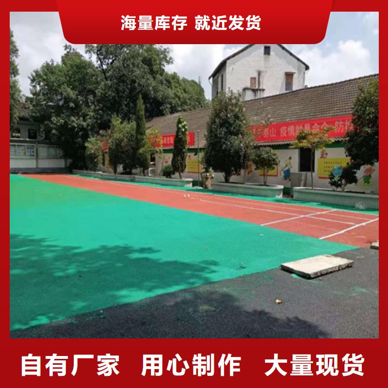 江東區塑膠藍球場定制價格