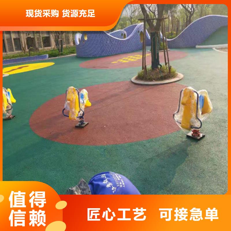 塑膠場地維修支持定制