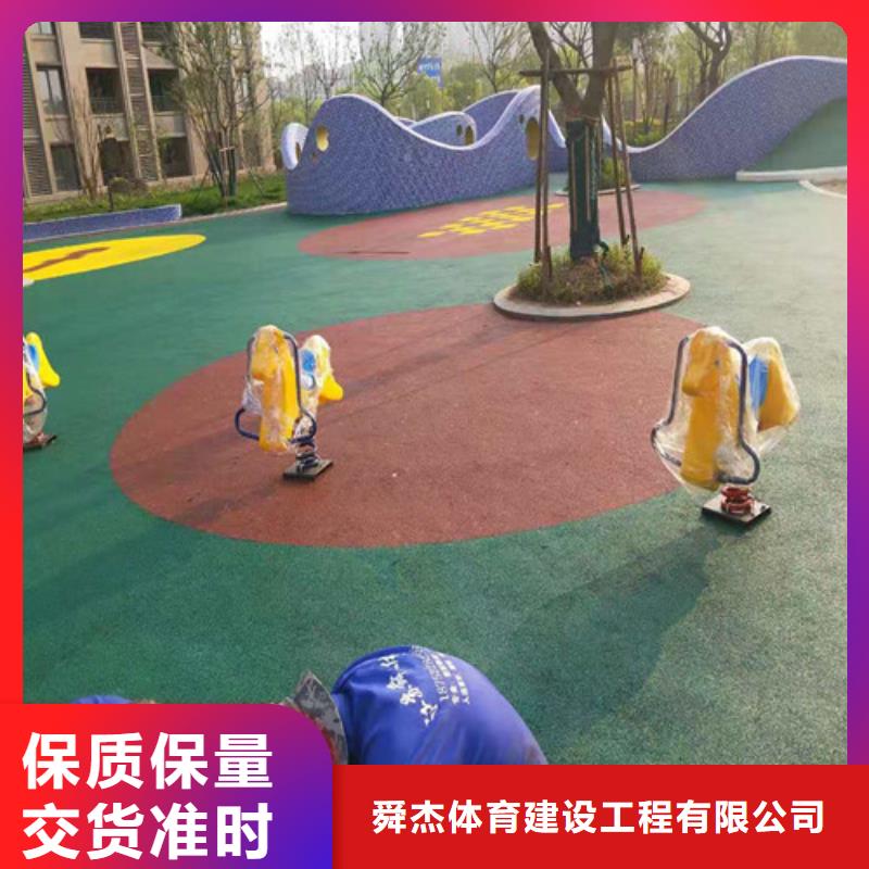 余杭区学校塑胶跑道价格