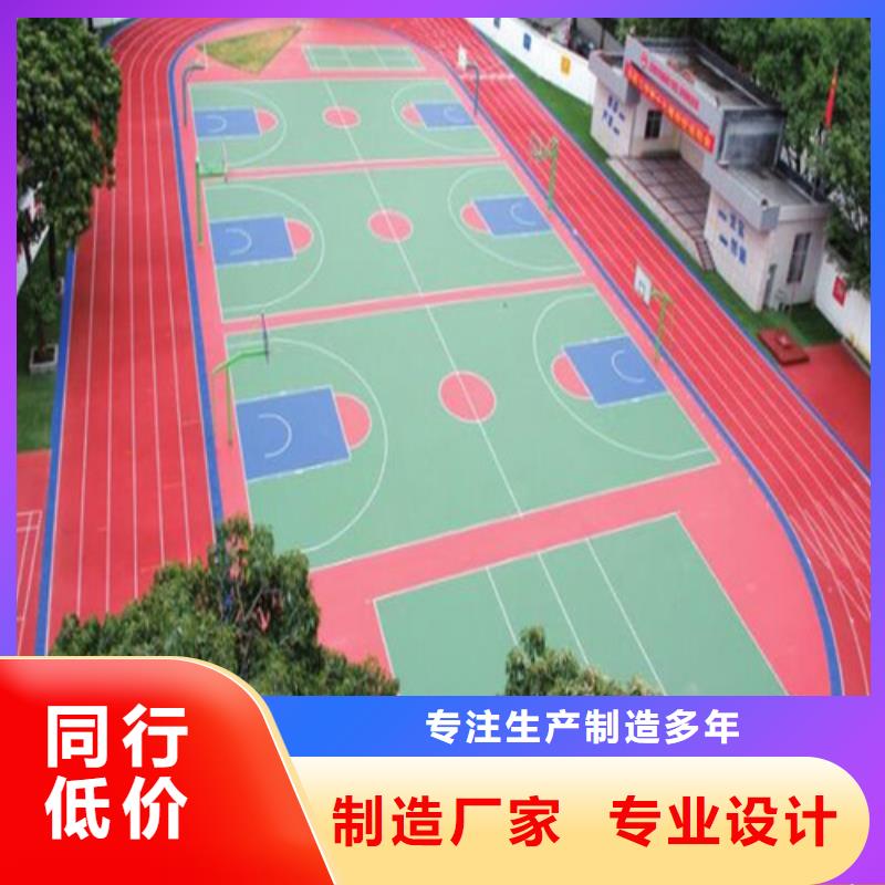 幼兒園塑膠操場品質放心