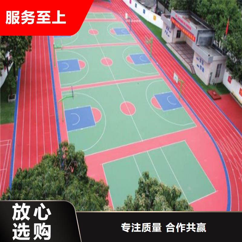 生產EPDM顆粒施工的批發商