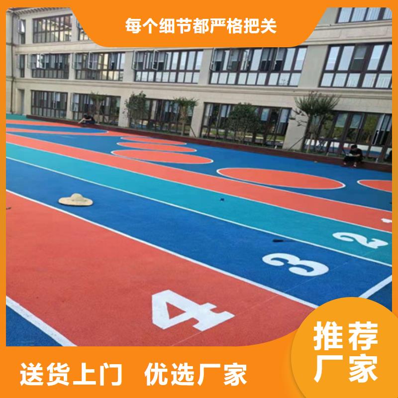 诸城市学校塑胶跑道耐磨