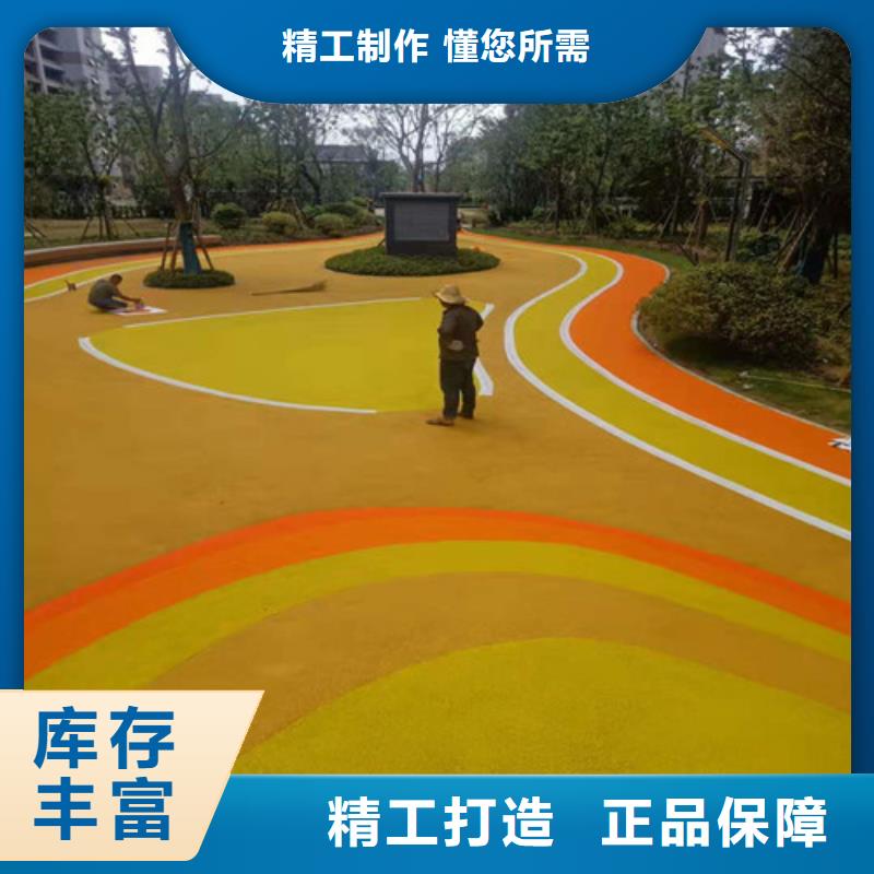 透水混凝土路面在線咨詢