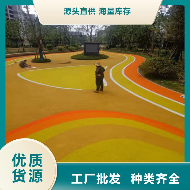 塑膠場地翻新在線咨詢