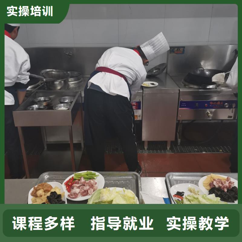 競秀廚師學校招生簡章隨到隨學，包教包會