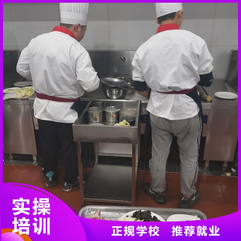 容城哪個廚師學(xué)校有短期速成班學(xué)生親自實踐動手