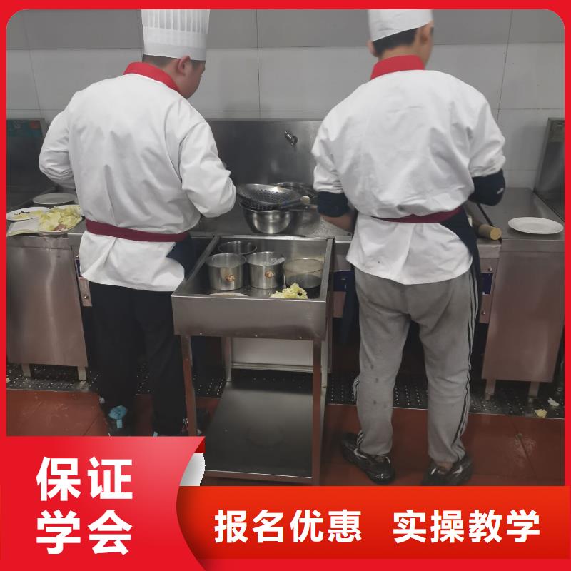 海港廚師培訓電話多少免費咨詢