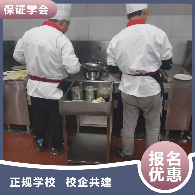 曲陽學廚師多久能學會學生親自實踐動手