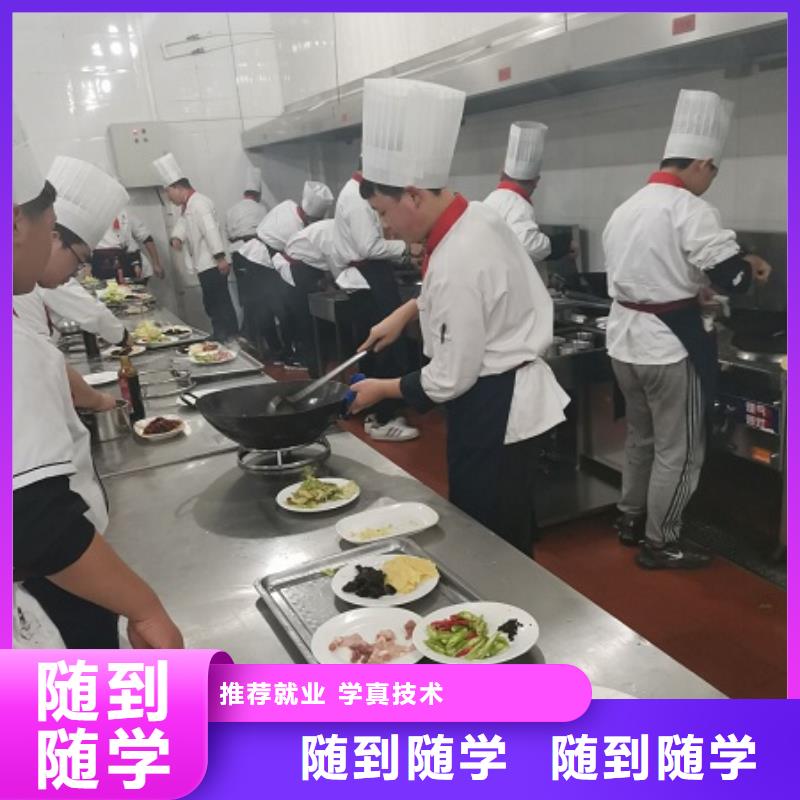 鷹手營子礦廚師技校的咨詢電話是多少學生親自實踐動手