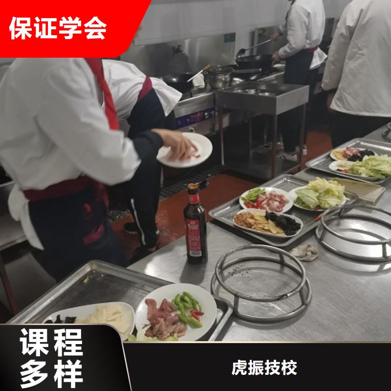 順平烹飪廚師培訓學校性價比高