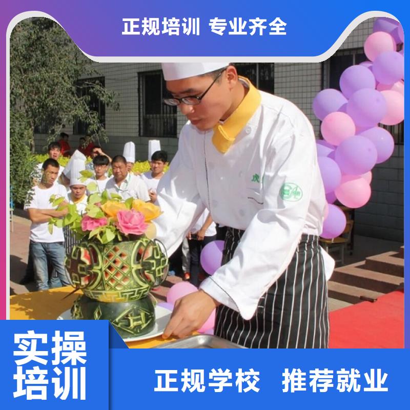 路北廚師培訓技校地址隨到隨學實踐教學